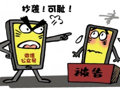 微信公眾號(hào)抄襲他人是否侵犯著作權(quán)？