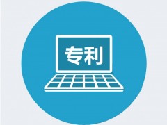 高價(jià)值是專利的如何定義？