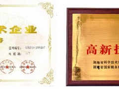 企業(yè)為什么要做高新技術(shù)企業(yè)認(rèn)定，高新技術(shù)企業(yè)認(rèn)定有什么好處？