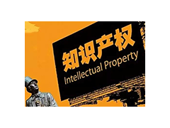 湖北發(fā)專利申請2018年同比增長 17.77%
